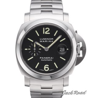 PANERAI パネライ ルミノール マリーナ 44mm【PAM00299】 Luminor Marina 44mm腕時計 N級品は業界で最高な品質！