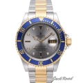 ROLEX ロレックス サブマリーナ デイト【16613SG】 Submariner Date腕時計 N級品は業界で最高な品質！