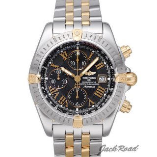BREITLING ブライトリング 時計 クロノマット【B156B18PAO】 Chronomat腕時計 N級品は業界で最高な品質！