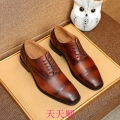新品同様 ルイヴィトン 革靴 メンズ 本革 ビジネスシューズ レザー 紳士靴 gexie025