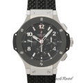 HUBLOT ウブロ ビッグバン【301.SB.131.RX】 Big Bang腕時計 N級品は業界で最高な品質！