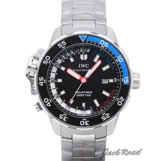 IWC アクアタイマー ディープII【IW354701】 Aquatimer Deep Two腕時計 N級品は業界で最高な品質！