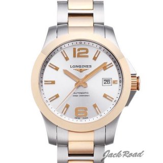 LONGINES ロンジン時計 コンクエスト クラシック【L3.676.5.76.7】 Conquest Classic腕時計 N級品は業界で最高な品質！