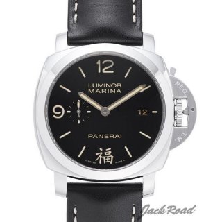 PANERAI パネライ ルミノール 1950 3デイズ オートマティック ブティック限定【PAM00498】 Luminor腕時計 N級品は業界で最高な品質！