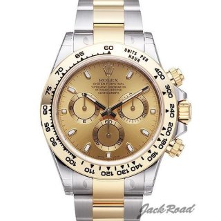 Rolex ロレックス腕時計 激安 ロレックス コスモグラフ デイトナ 116503