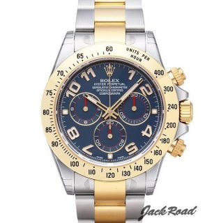 ROLEX ロレックス コスモグラフ デイトナ【116523】 Cosmograph Daytona腕時計 N級品は業界で最高な品質！