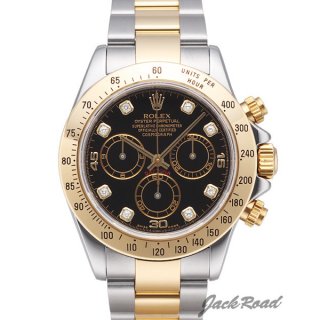 ROLEX ロレックス コスモグラフ デイトナ【116523G】 Cosmograph Daytona腕時計 N級品は業界で最高な品質！