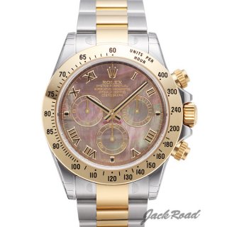 ROLEX ロレックス コスモグラフ デイトナ ブラックシェル【116523NR】 Cosmograph Daytona腕時計 N級品は業界で最高な品質！